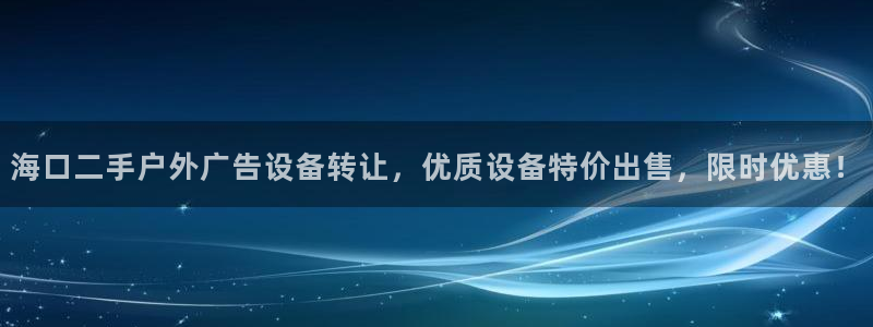 杏宇平台招商