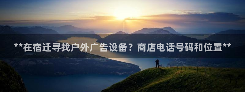 杏宇平台代理多少钱一个月