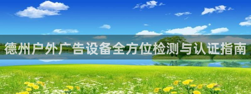 杏宇平台是什么