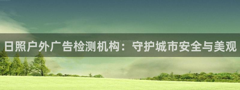 杏宇平台怎么样知乎