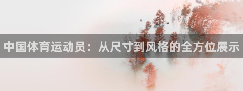 必威betway西汉姆联