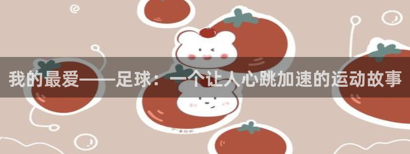 betway西汉姆联官网