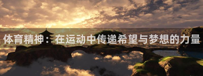 betway西汉姆联